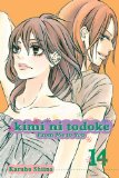 Kimi ni Todoke: from Me to You, Vol. 14 2012 9781421542669 Front Cover