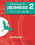 Adventures in Japanese 2 Workbook, 4th Edition 