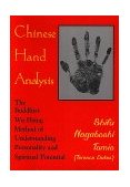 Chinese Hand Analysis The Buddhist Wu Hsing Method of Understanding Personality and Spiritual Potential 2nd 1996 Reprint  9780877288671 Front Cover