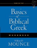 Basics of Biblical Greek 3rd 2009 9780310287674 Front Cover