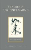 Zen Mind, Beginner's Mind 2006 9781590302675 Front Cover