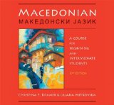 Macedonian Audio Supplement To Accompany Macedonian: a Course for Beginning and Intermediate Students, Third Edition cover art