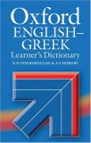 Oxford English-Greek Learner's Dictionary  cover art