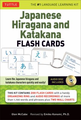 Japanese Hiragana and Katakana Flash Cards Kit Learn the Two Japanese Alphabets Quickly and Easily with This Japanese Flash Cards Kit (Online Audio Included) 2012 9784805311677 Front Cover