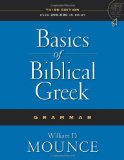 Basics of Biblical Greek - Grammar 3rd 2009 9780310287681 Front Cover