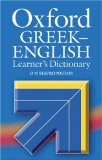 Oxford Greek-English Learner's Dictionary  cover art