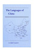 Languages of China  cover art
