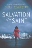Salvation of a Saint  cover art