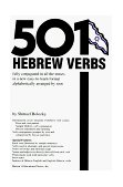 501 Hebrew Verbs  9780812094688 Front Cover