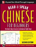 Read and Speak Chinese for Beginners The Easiest Way to Learn to Communicate Right Away! cover art