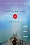 Devotion of Suspect X  cover art