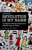 Revolution Is My Name An Egyptian Woman's Diary from Eighteen Days in Tahrir  9789774166693 Front Cover