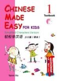 Chinese Made Easy for Kids : Text Book cover art