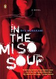 In the Miso Soup 2006 9780143035695 Front Cover