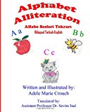 Alphabet Alliteration Bilingual Turkish English 2013 9781481921695 Front Cover