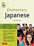 Elementary Japanese Volume Two This Intermediate Japanese Language Textbook Expertly Teaches Kanji, Hiragana, Katakana, Speaking and Listening (Online Media Included)  9784805313695 Front Cover