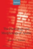 Phonology and Morphology of Arabic  cover art