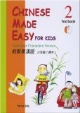 Chinese Made Easy for Kids cover art