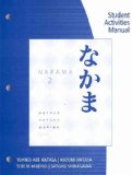 SAM for Hatasa/Hatasa/Makino's Nakama 2: Japanese Communication, Culture, Context 2nd 2010 9780547171708 Front Cover