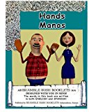 Hands Manos 2012 9781479109708 Front Cover
