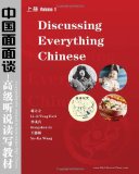 Discussing Everything Chinese A Comprehensive Textbook in Upper-Intermediate Chinese cover art