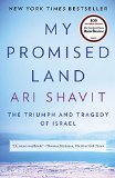 My Promised Land The Triumph and Tragedy of Israel 2015 9780385521710 Front Cover