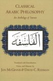 Classical Arabic Philosophy An Anthology of Sources