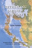 Nihon no rekishi o yominaosu; Zoku Nihon no rekishi o Yominaosu  9781929280711 Front Cover