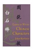 Learn to Write Chinese Characters  cover art
