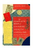Complete Book of Chinese Health and Healing Guarding the Three Treasures cover art