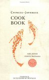 Chinese-Japanese Cook Book 2006 9781557093714 Front Cover