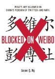 Blocked on Weibo What Gets Suppressed on China's Version of Twitter (and Why)  9781595588715 Front Cover