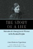 Story of a Life Memoirs of a Young Jewish Woman in the Russian Empire  9780875806716 Front Cover