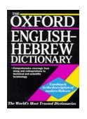 Oxford English-Hebrew Dictionary 