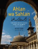 Ahlan Wa Sahlan - Functional Modern Standard Arabic for Beginners 2e (with Free DVD and CD)  cover art