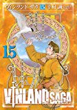 Vinland Saga 8  9781632363725 Front Cover
