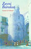 Zayni Barakat  9789774248726 Front Cover