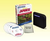 Basic Japanese : Learn to Speak and Understand Japanese with Pimsleur Language Programs 2005 9780743550727 Front Cover