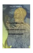 Chinese Medicine in Contemporary China Plurality and Synthesis  9780822328728 Front Cover