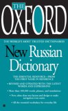 Oxford New Russian Dictionary The Essential Resource, Revised and Updated 2007 9780425216729 Front Cover