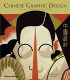 Chinese Graphic Design in Twentieth Centure 2010 9780500288733 Front Cover