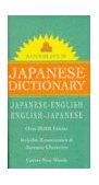 Random House Webster's Pocket Japanese Dictionary 2nd 1996 Large Type  9780679773733 Front Cover