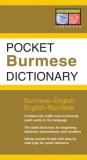 Pocket Burmese Dictionary Burmese-English English-Burmese 2008 9780794605735 Front Cover