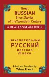 Great Russian Short Stories of the Twentieth Century A Dual-Language Book  9780486488738 Front Cover