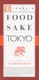 Food Sake Tokyo  9781892145741 Front Cover