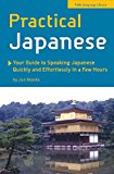 Practical Japanese Your Guide to Speaking Japanese Quickly and Effortlessly in a Few Hours (Japanese Phrasebook)  9780804847742 Front Cover