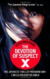 Devotion of Suspect X  9780349123745 Front Cover