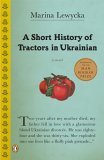 Short History of Tractors in Ukrainian  cover art
