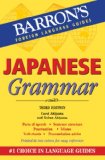 Japanese Grammar  cover art