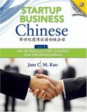 Startup Business Chinese